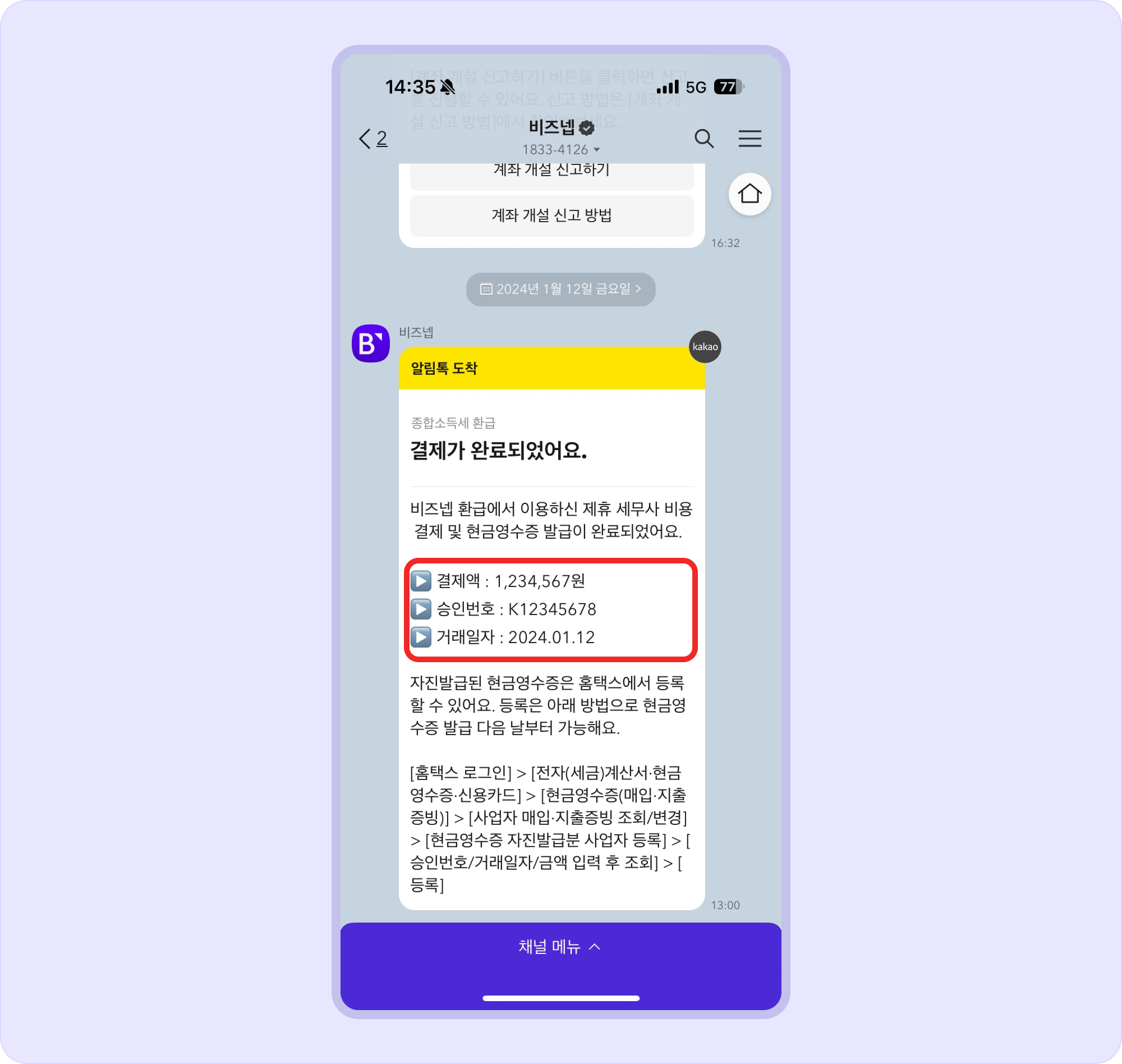내 e-ink 태블릿 컬렉션에 대해 뭐든지 물어봐 : r/eink, image size:2000x1896