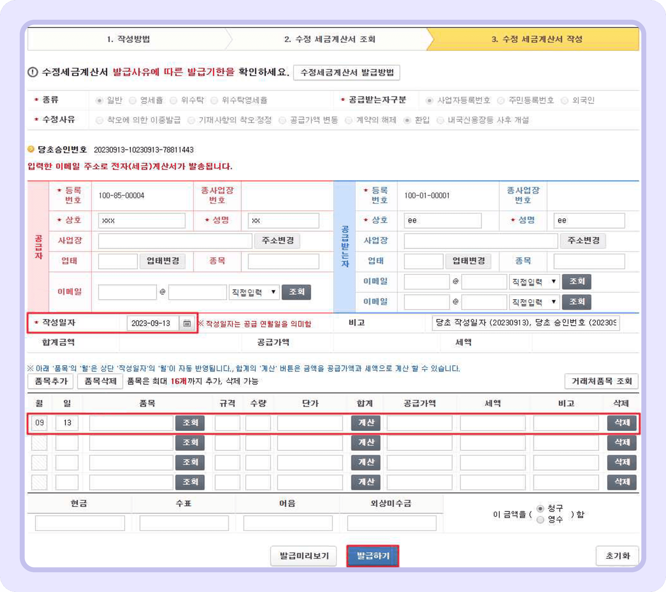 환입 (1).png