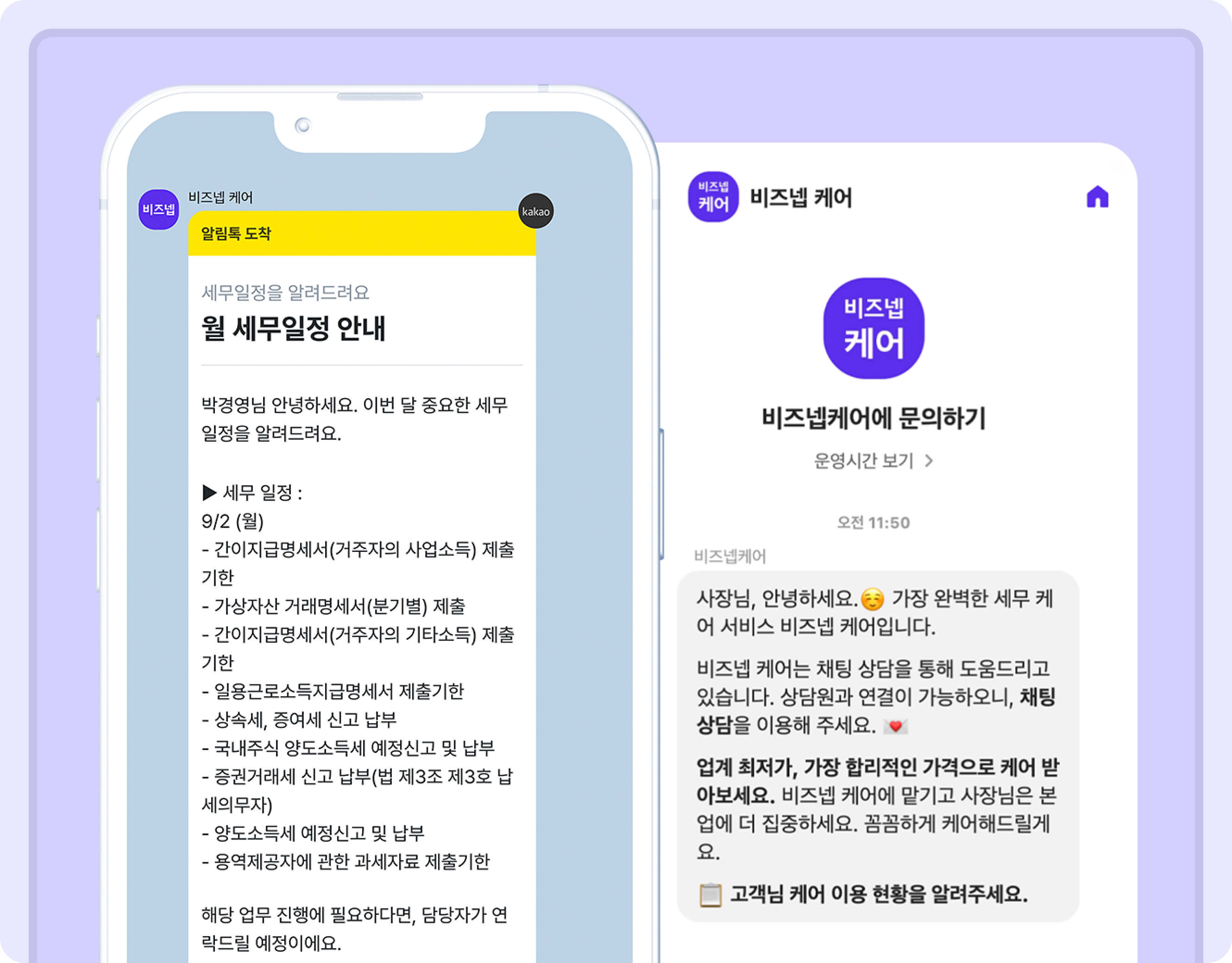 [web]-crop-bottom-2.jpg