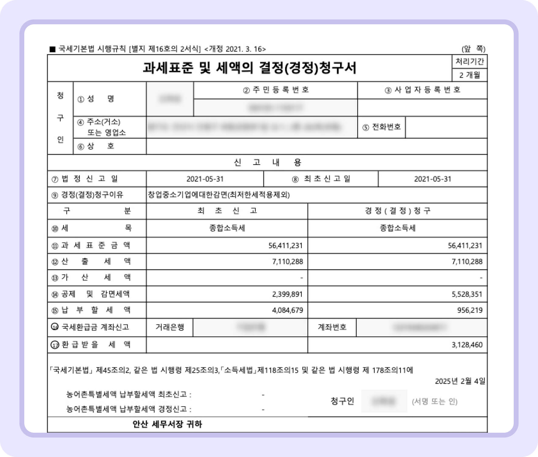 S사 2번 수정본.jpg