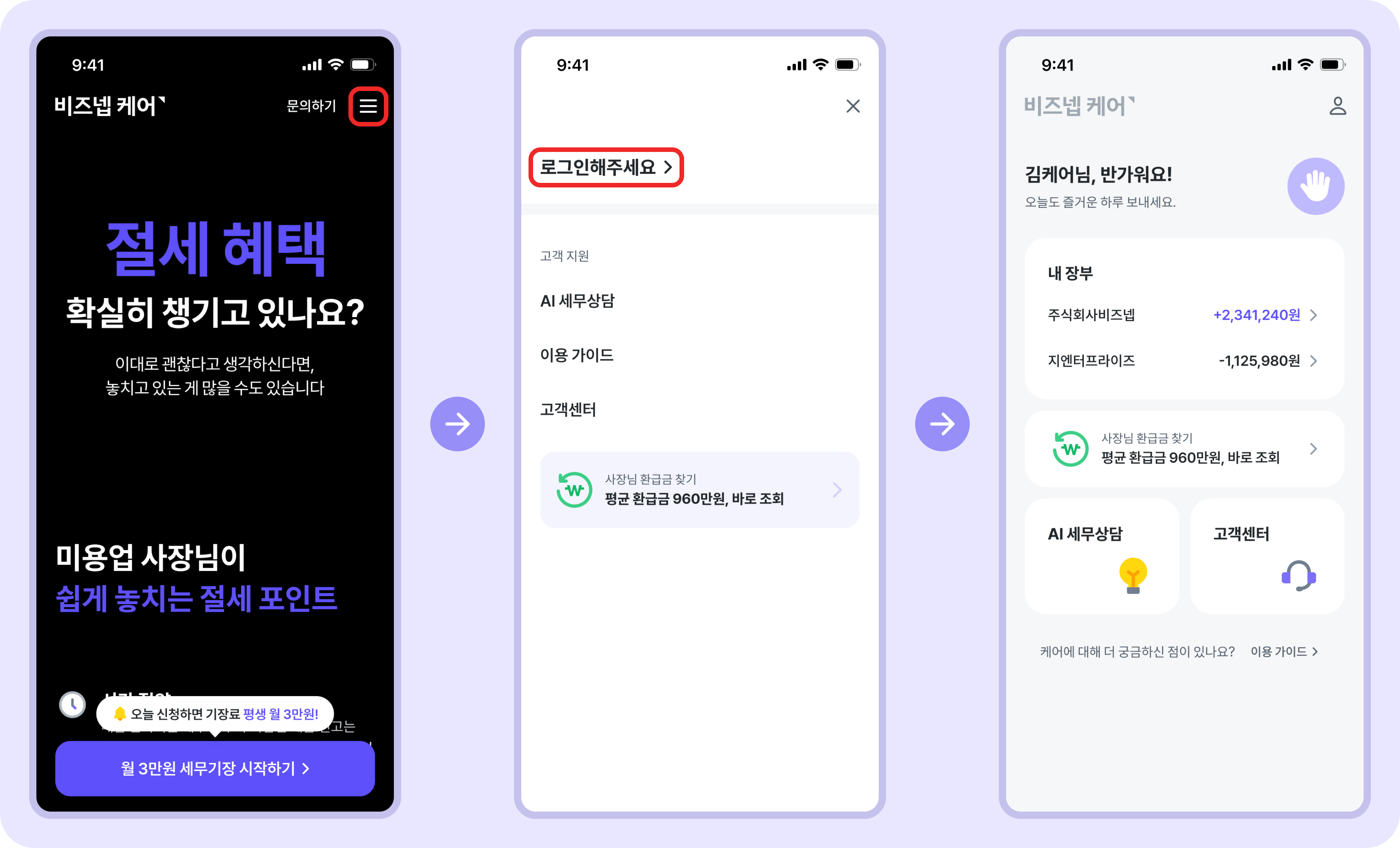 care-장부1 (1).png