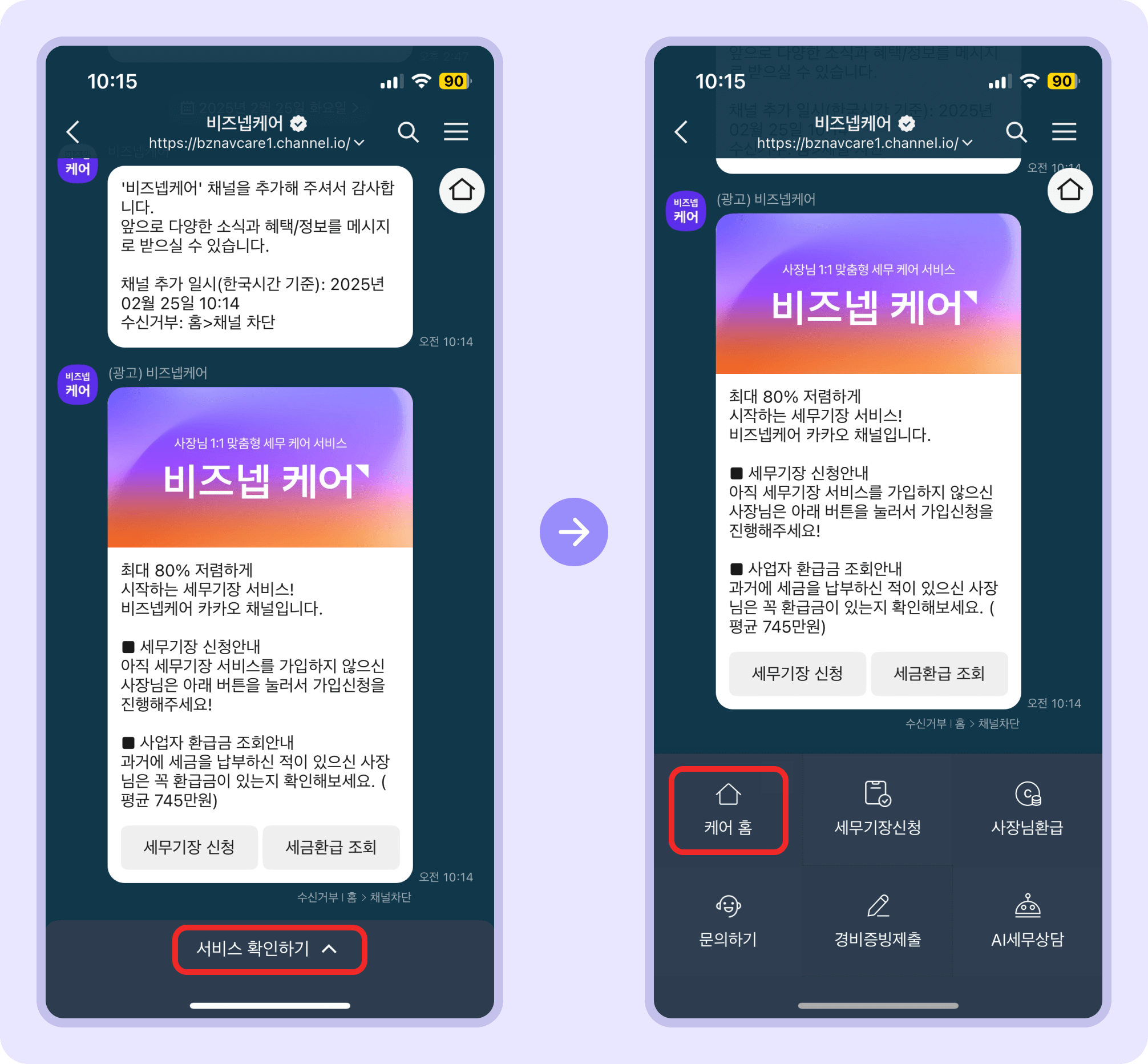 care-장부2 (1).png