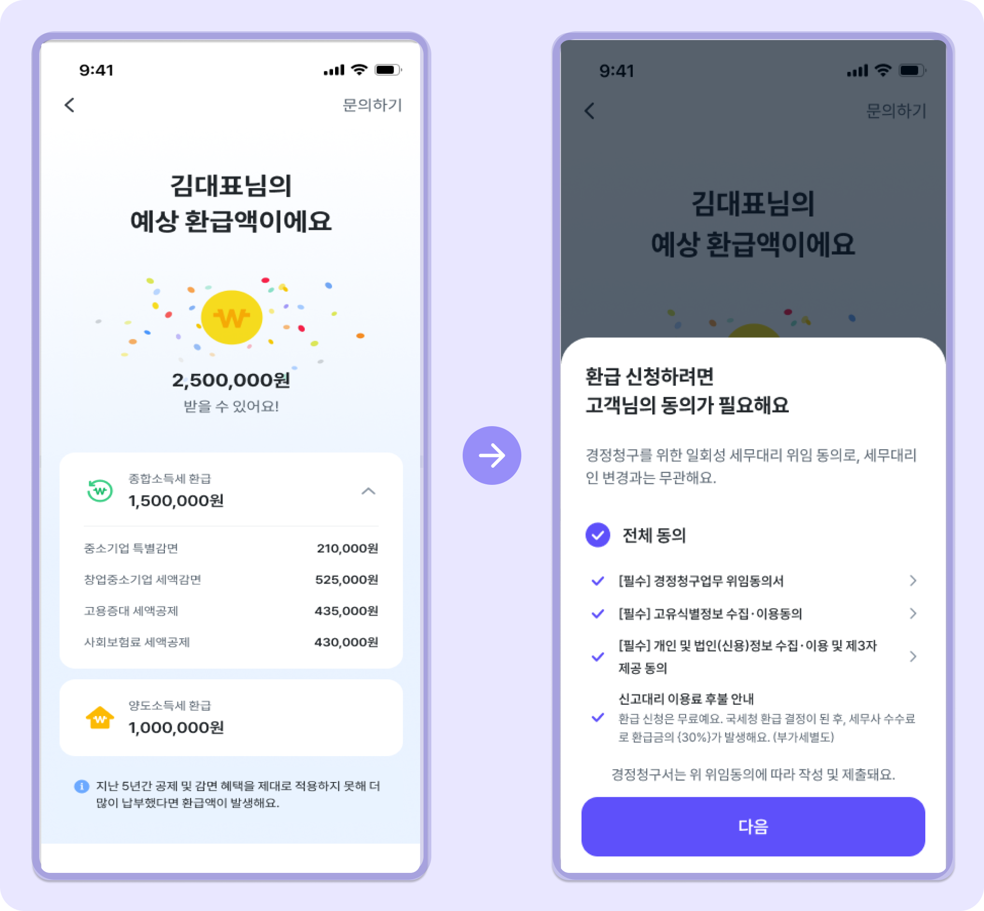 신청방법 2-1.png